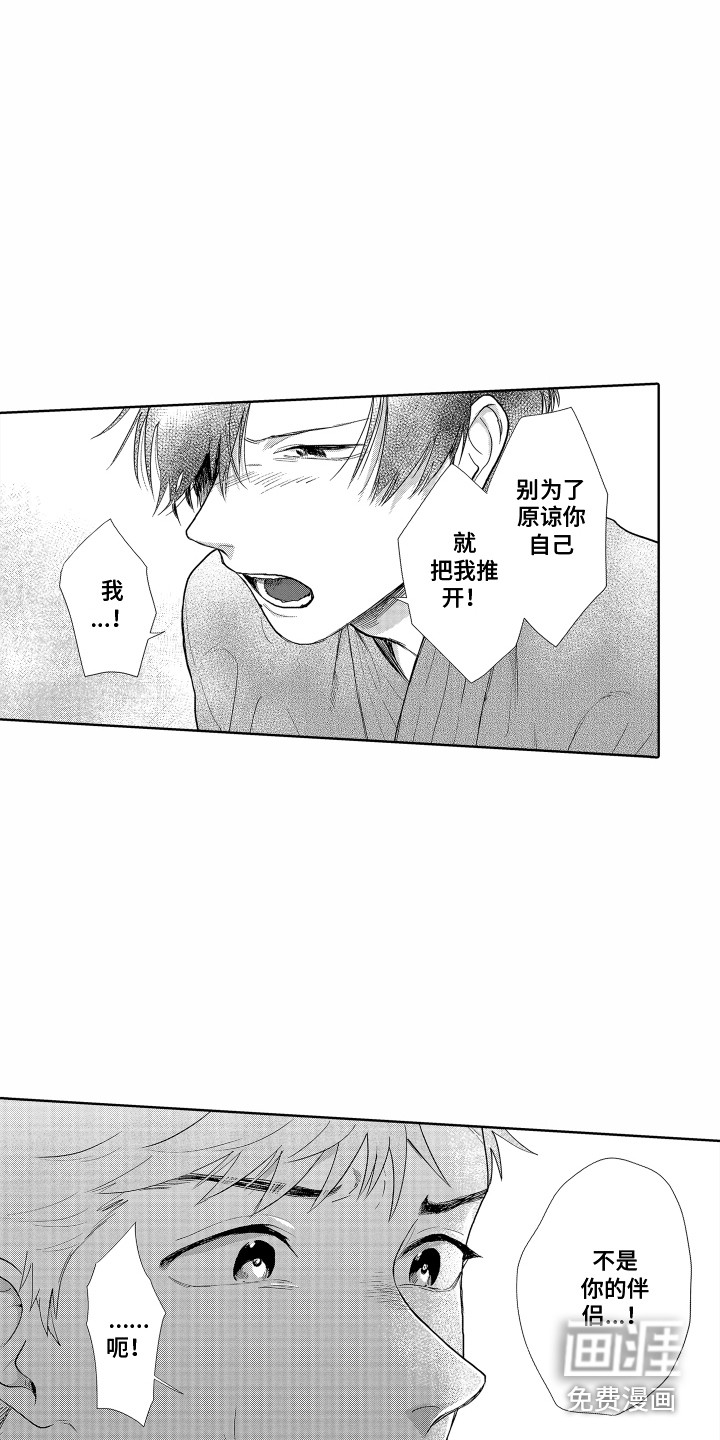 第20话2