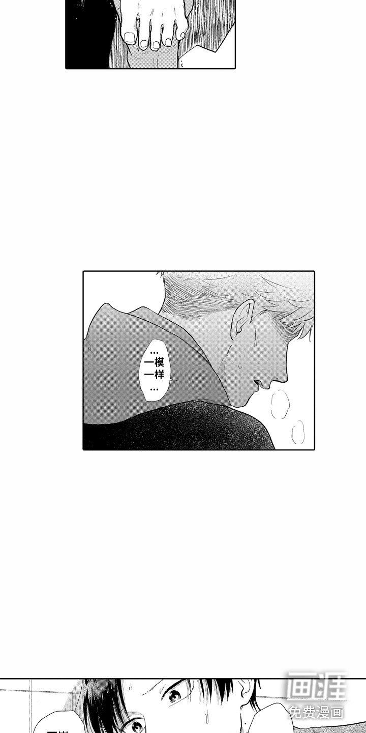 第19话12