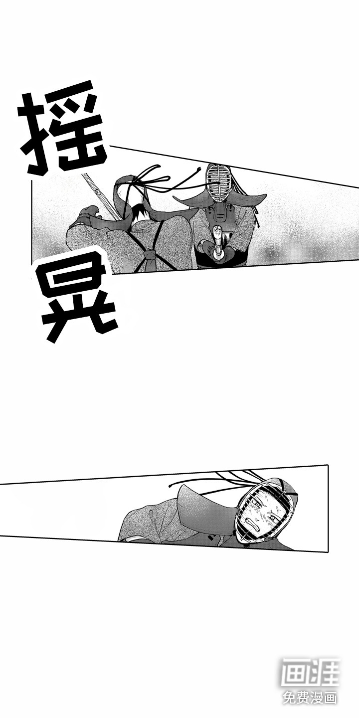 第19话8