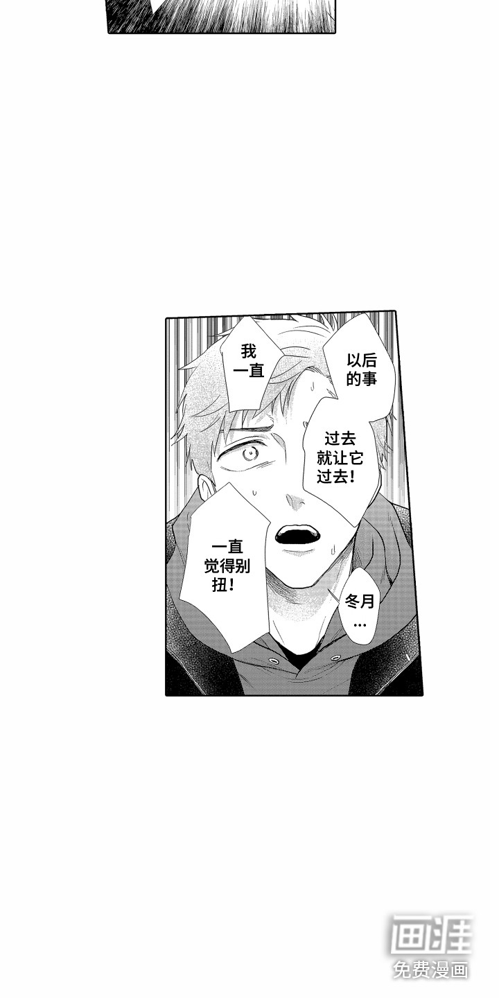 第19话15