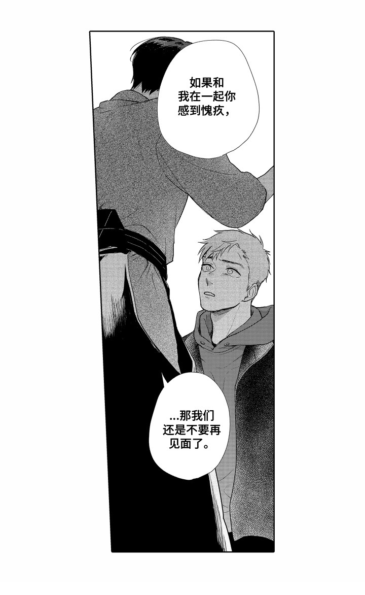 第19话16