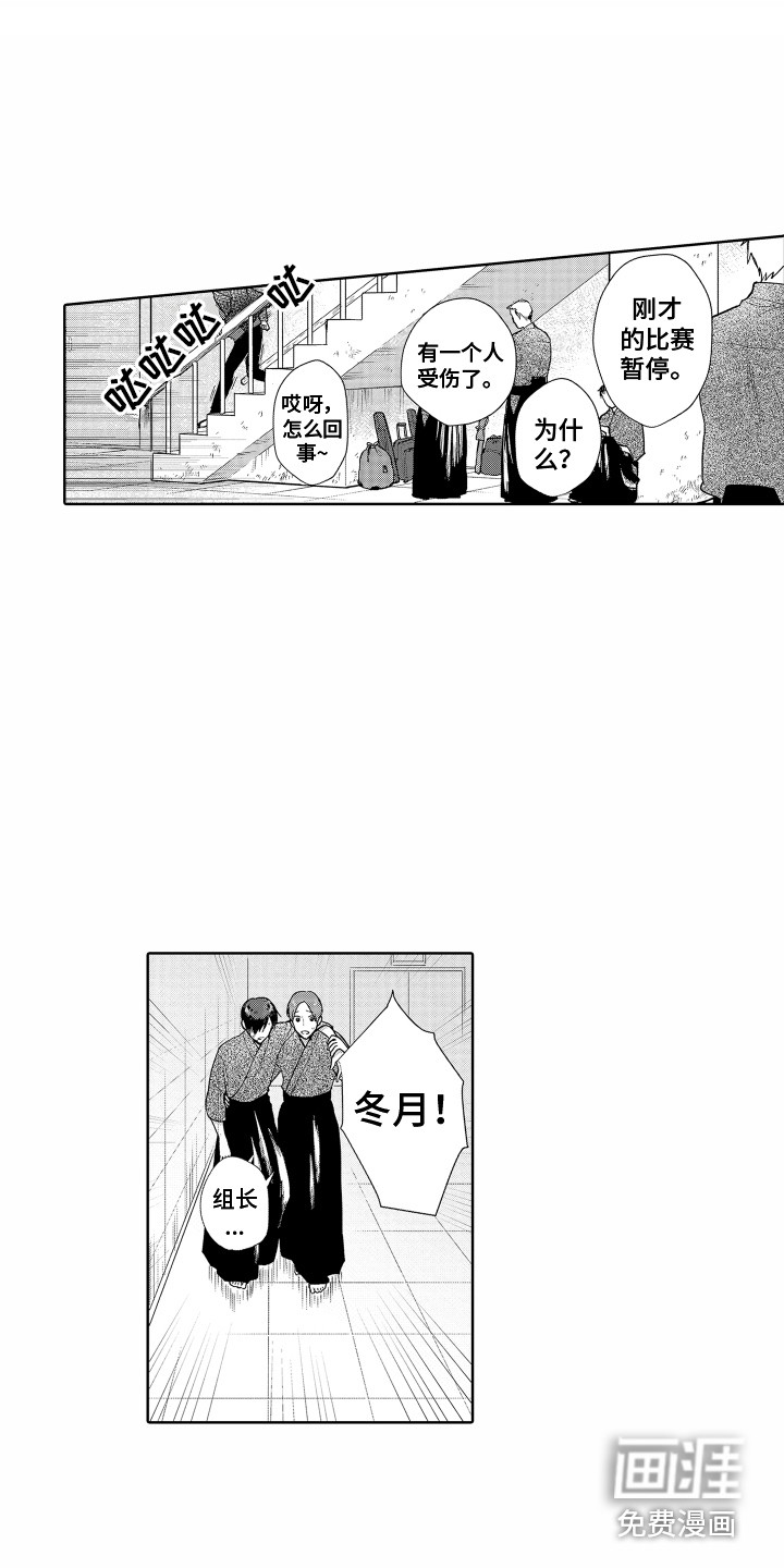第19话10