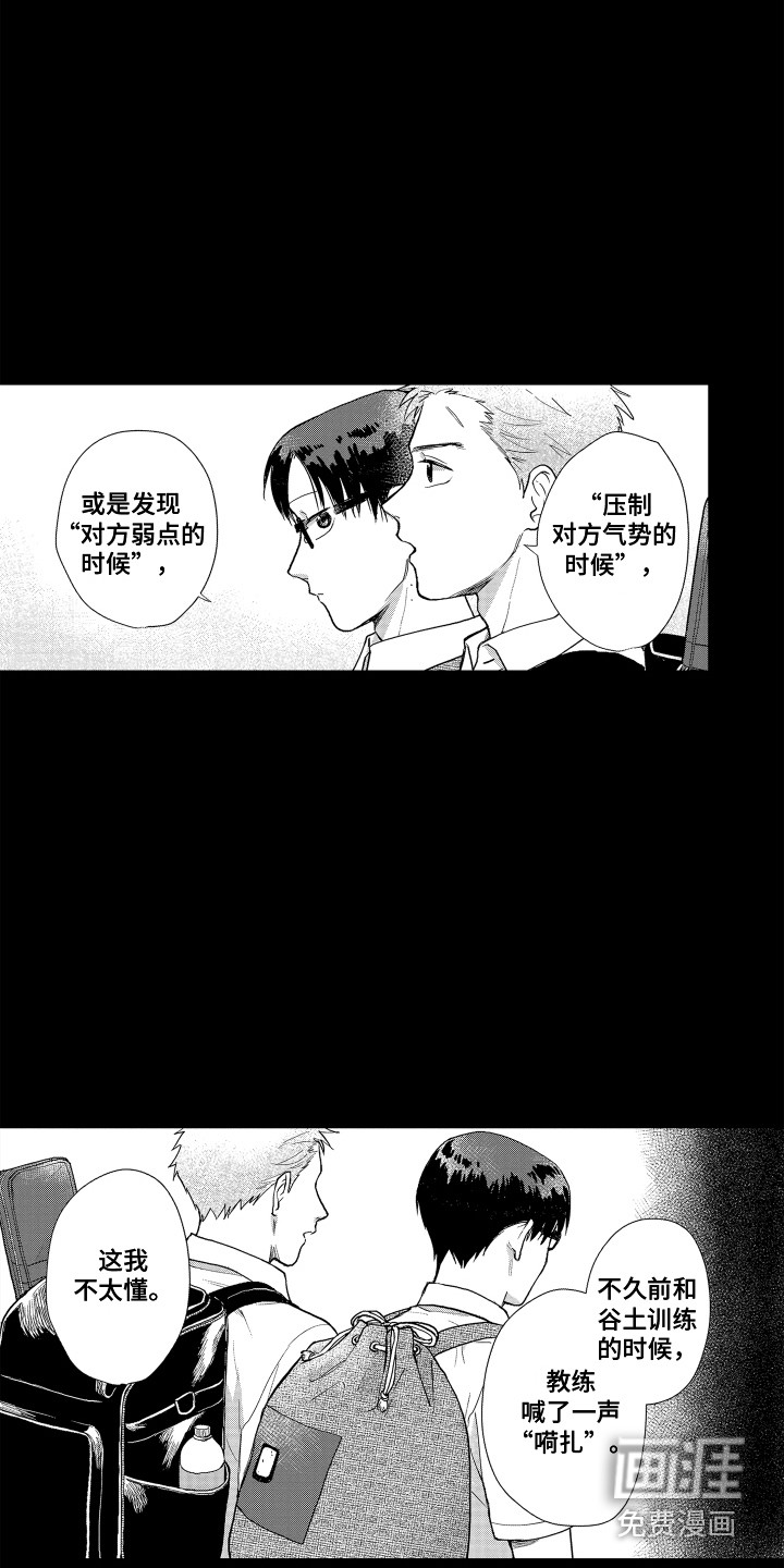 第19话1