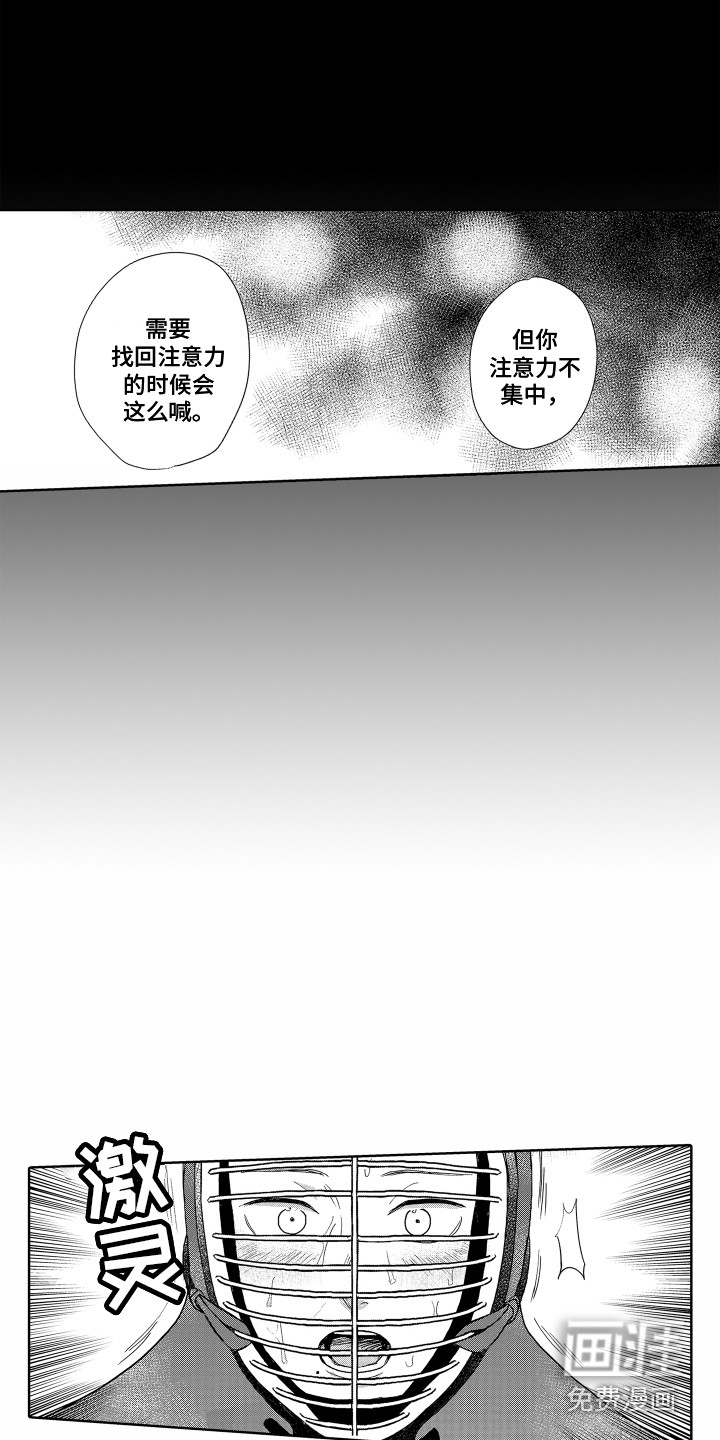 第19话5