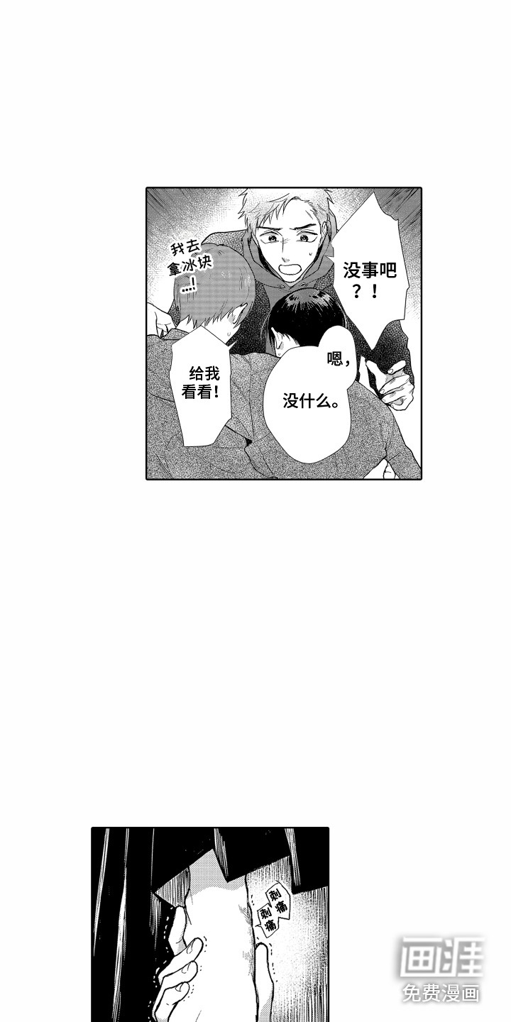 第19话11