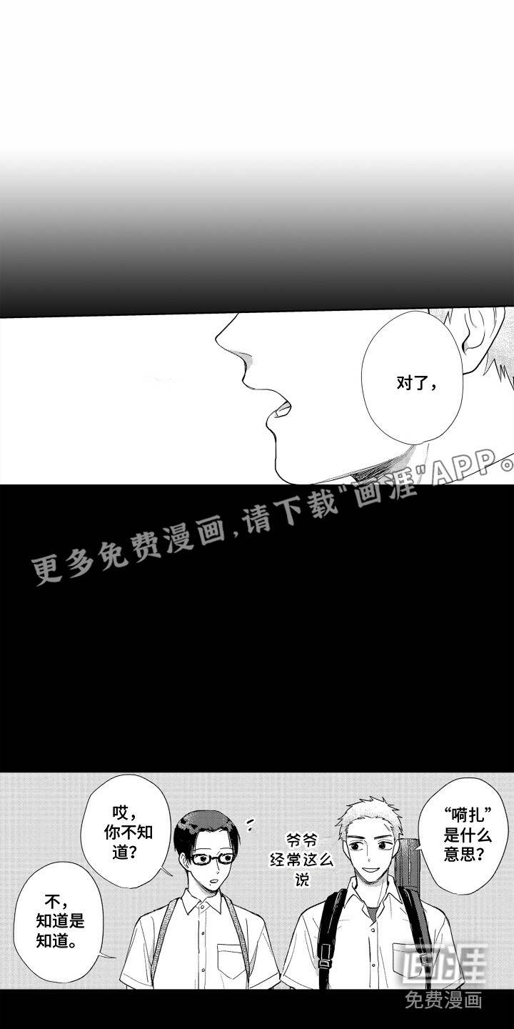 第19话0