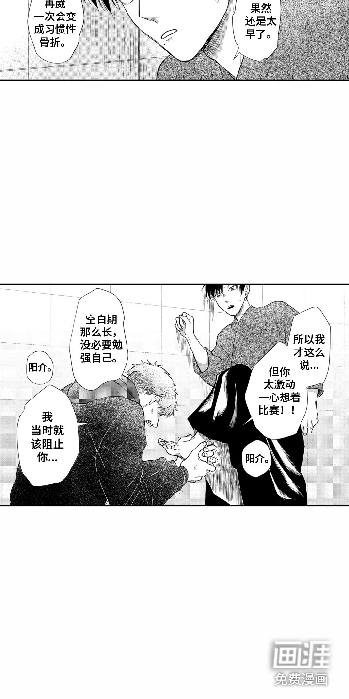第19话13