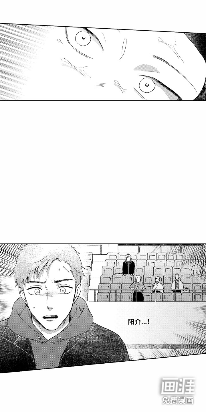 第19话9