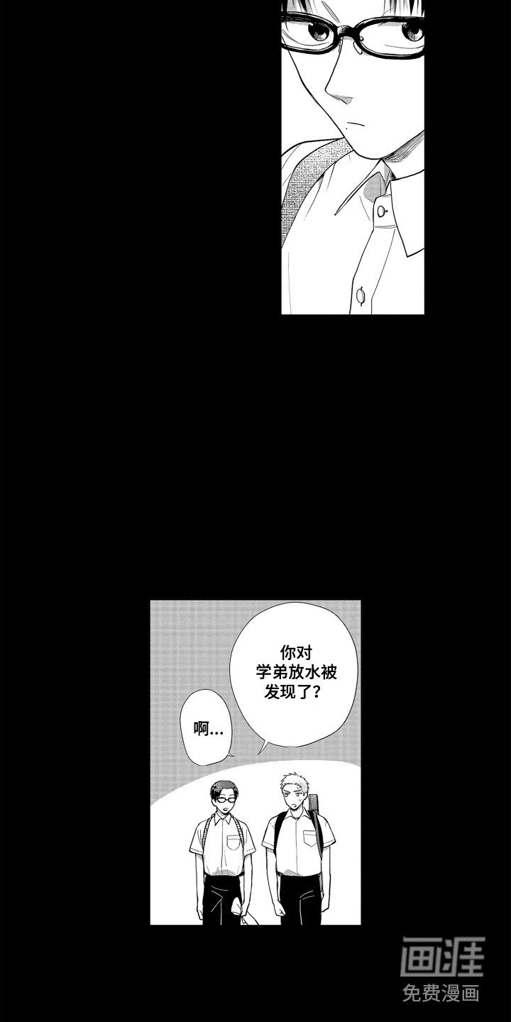 第19话3