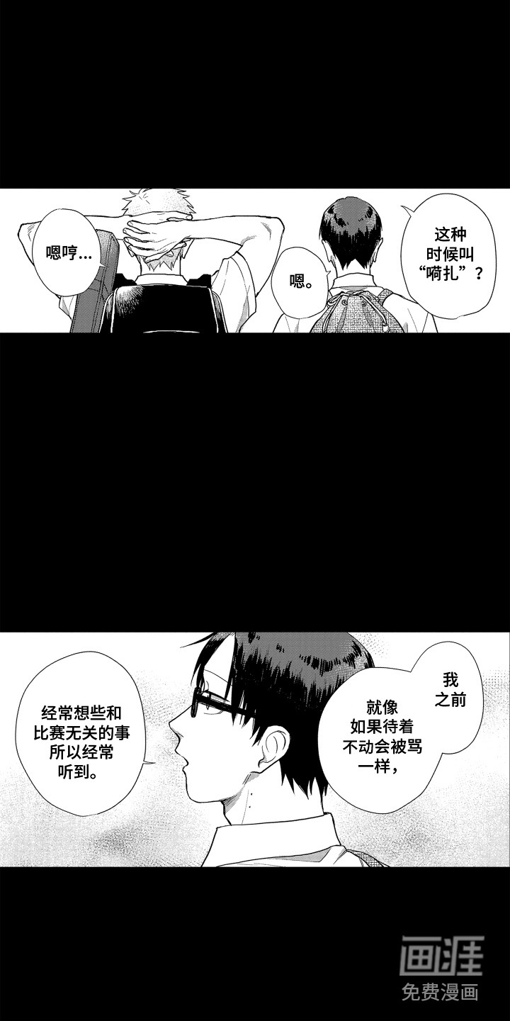第19话4