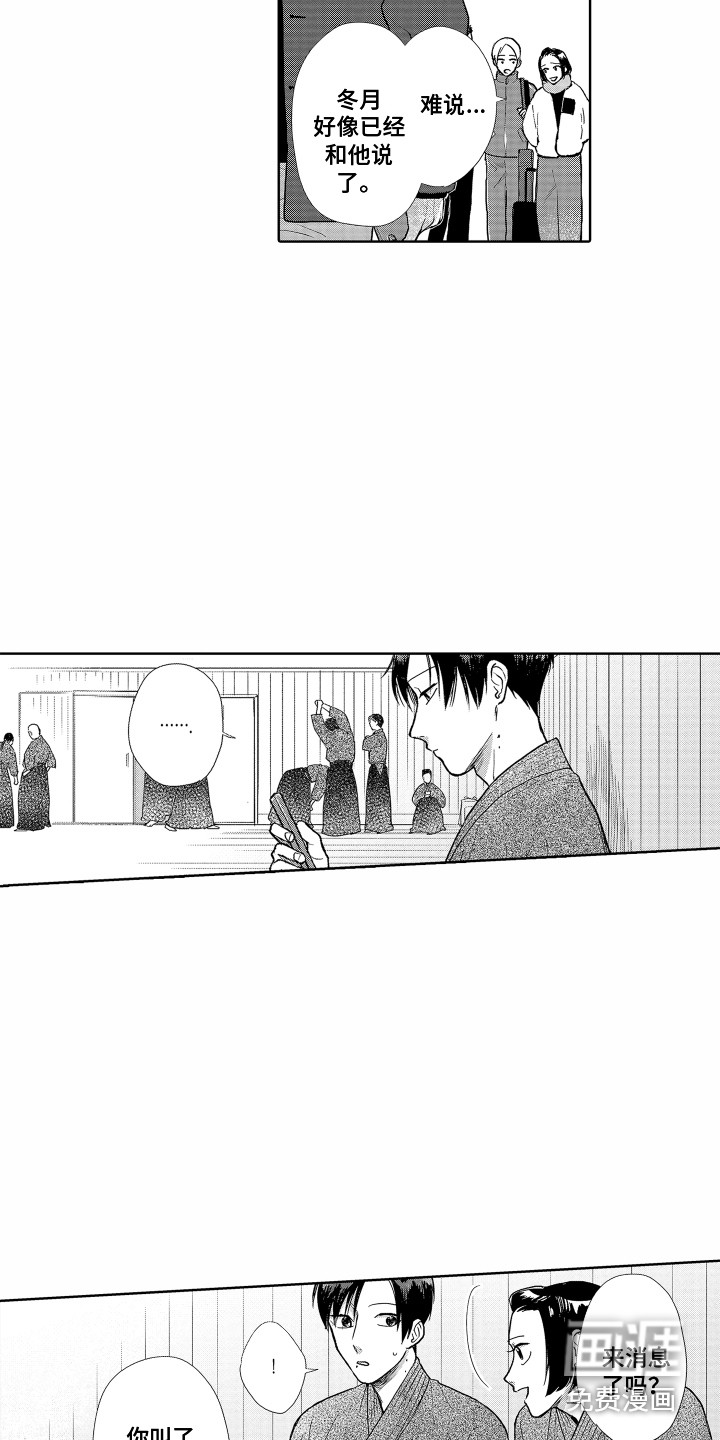 第18话7
