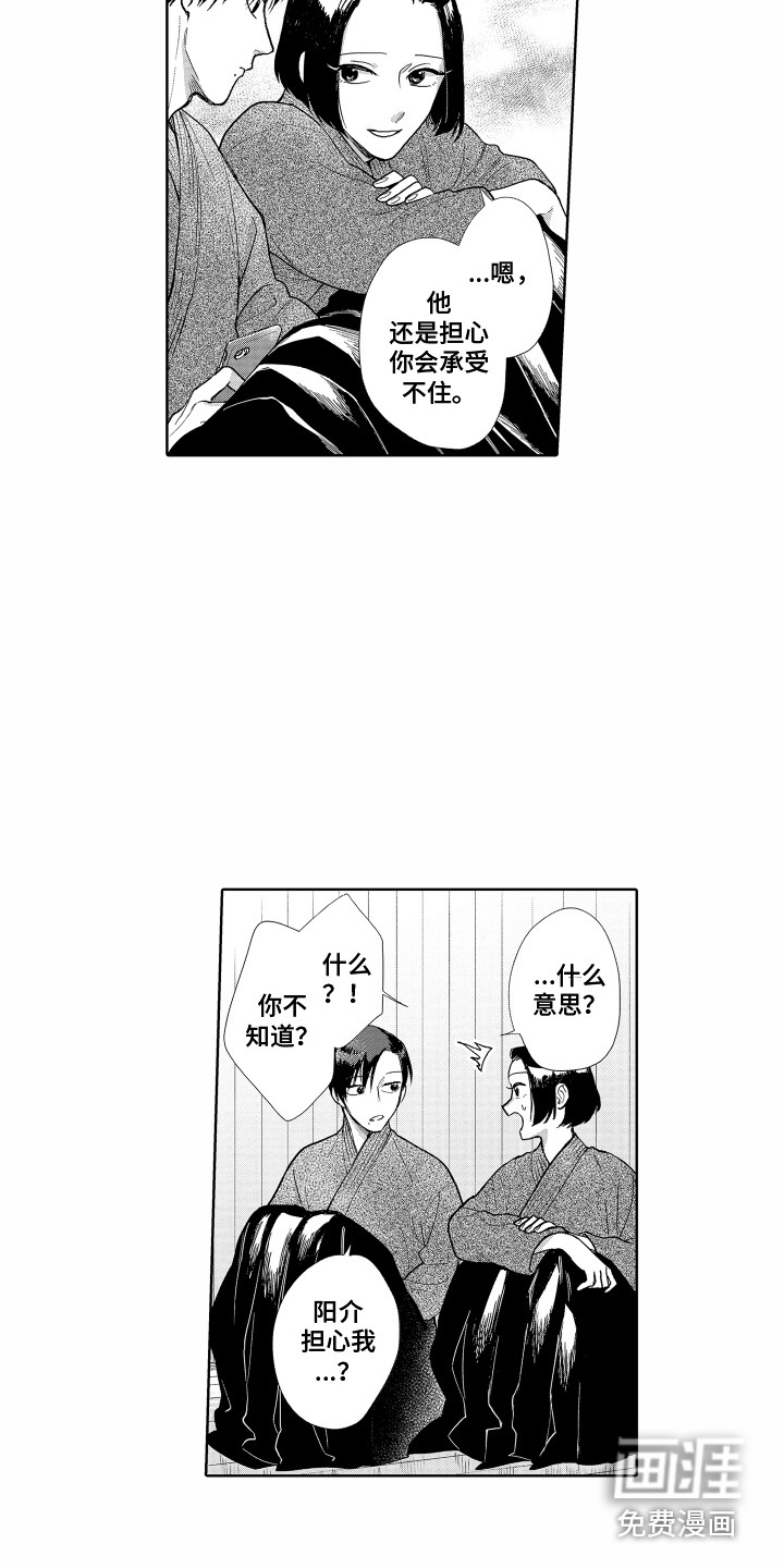 第18话9