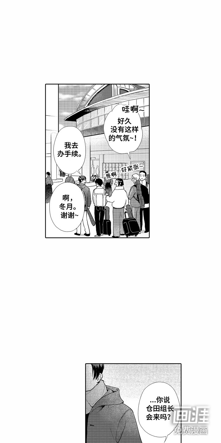 第18话6