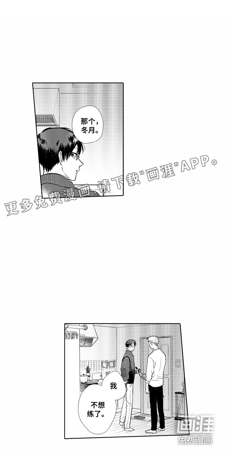 第18话0