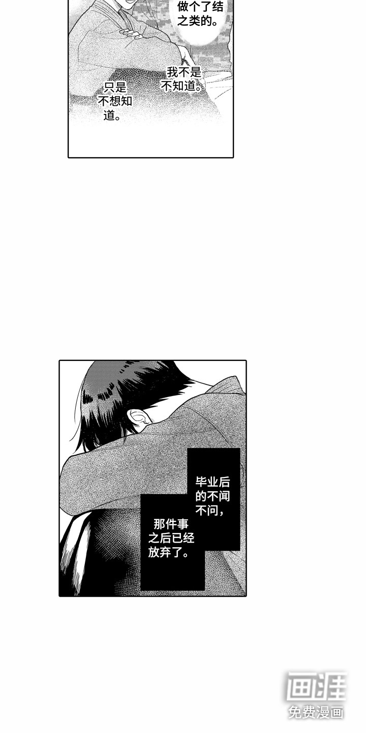 第18话13