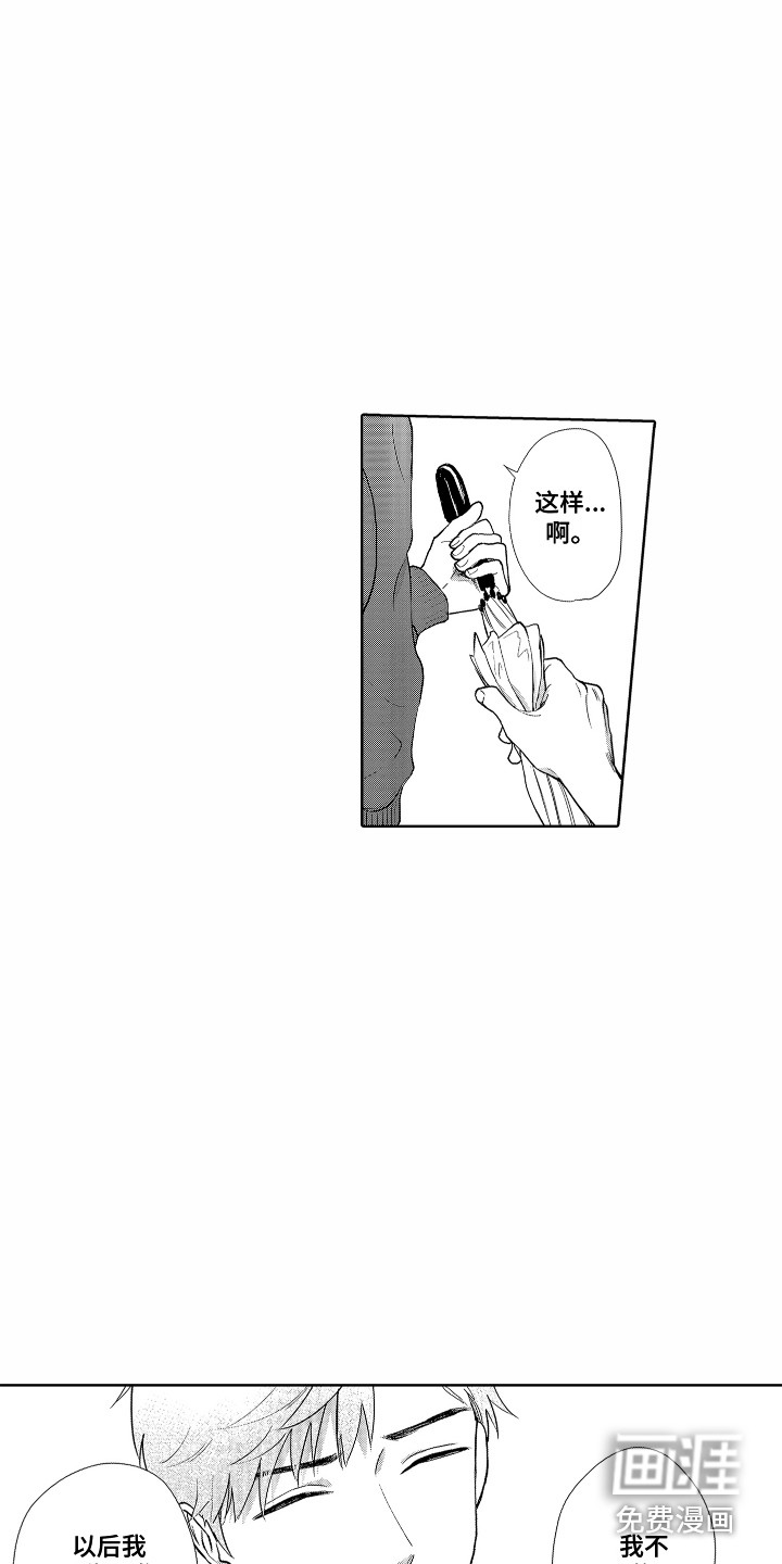 第18话2