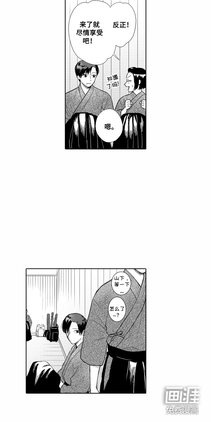 第18话11