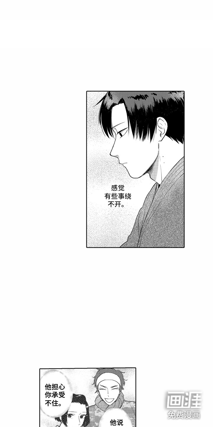 第18话12