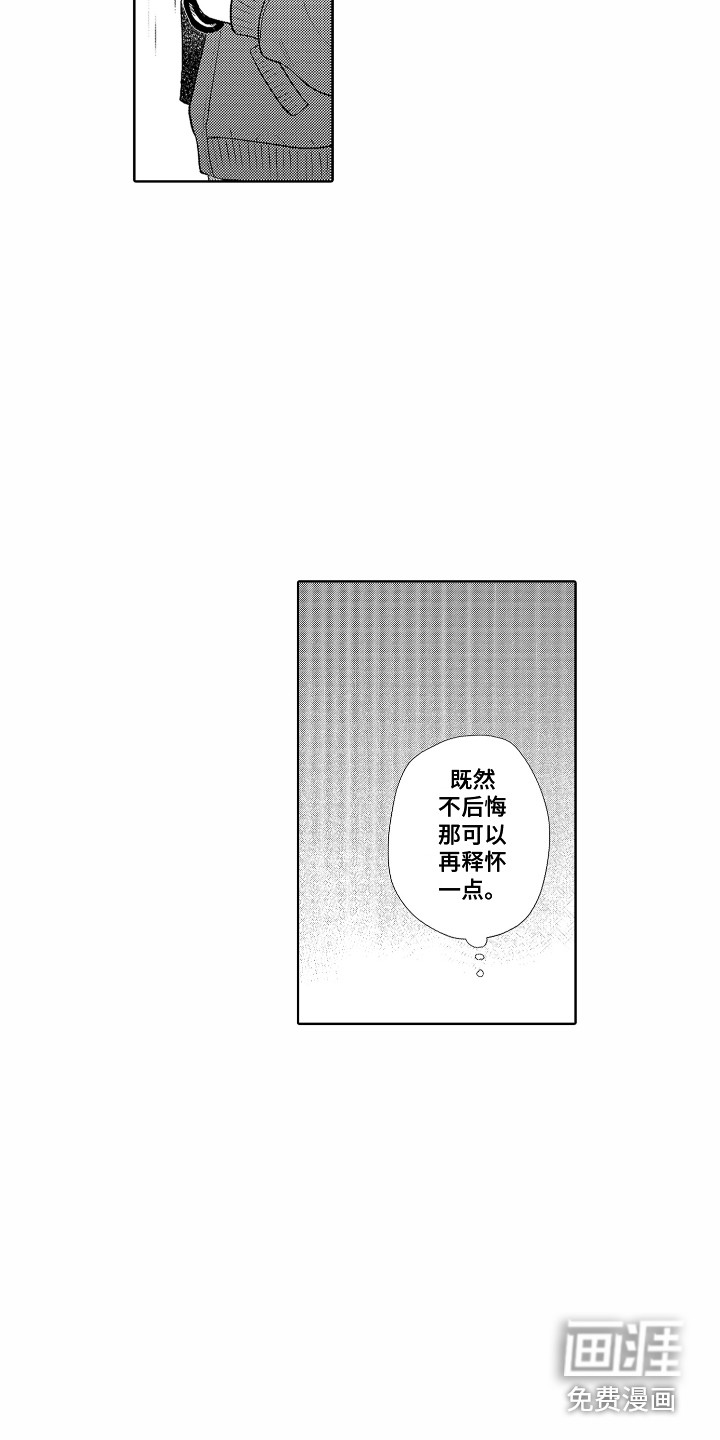 第18话5