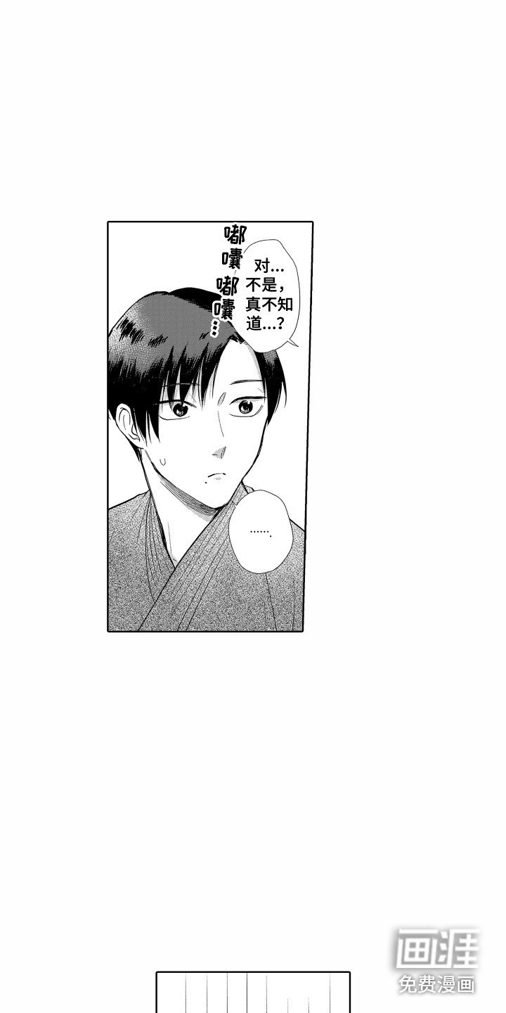 第18话10
