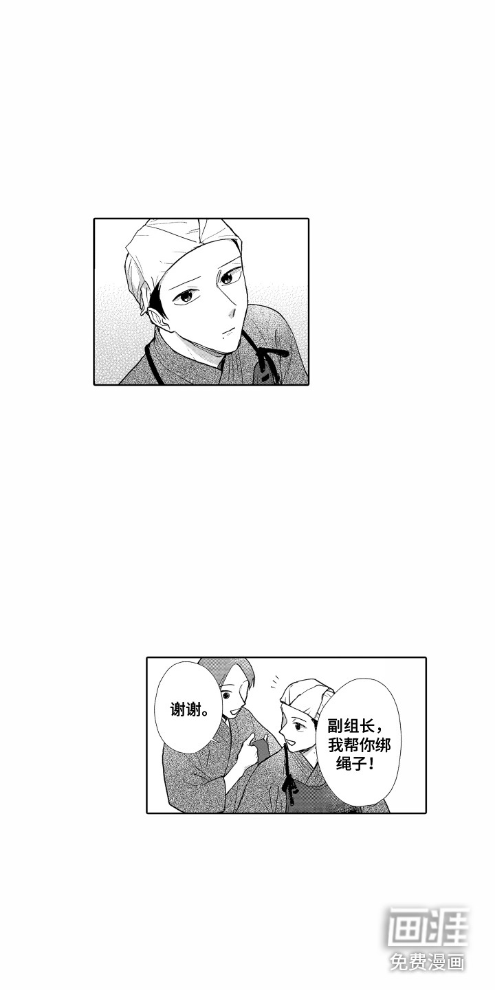 第18话16