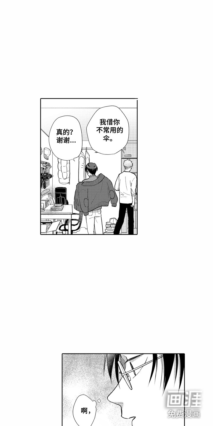 第17话12