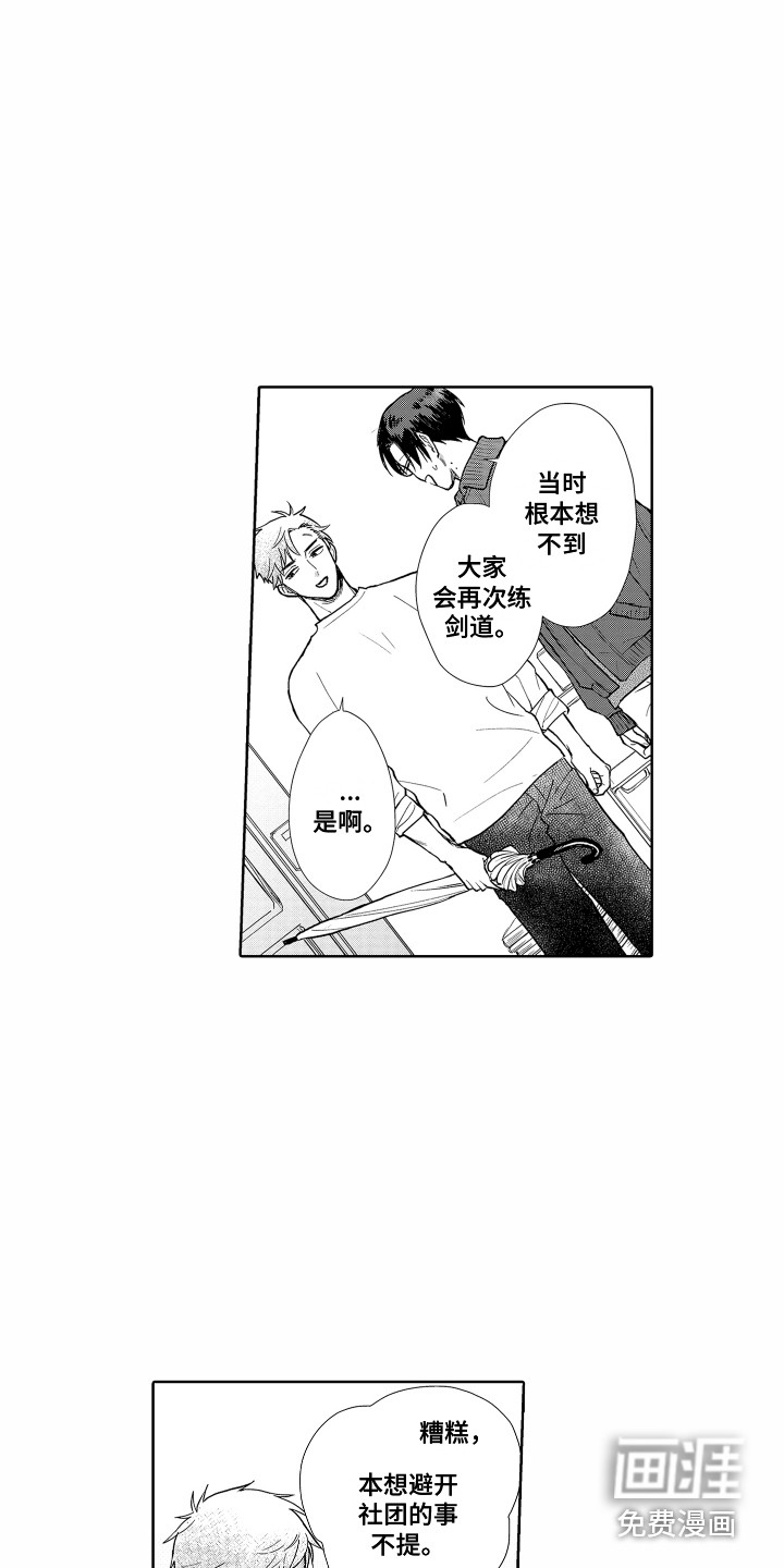第17话16