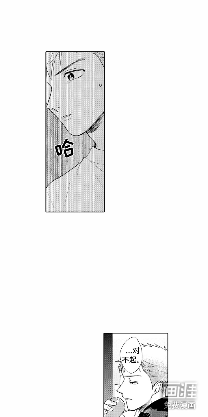 第17话7