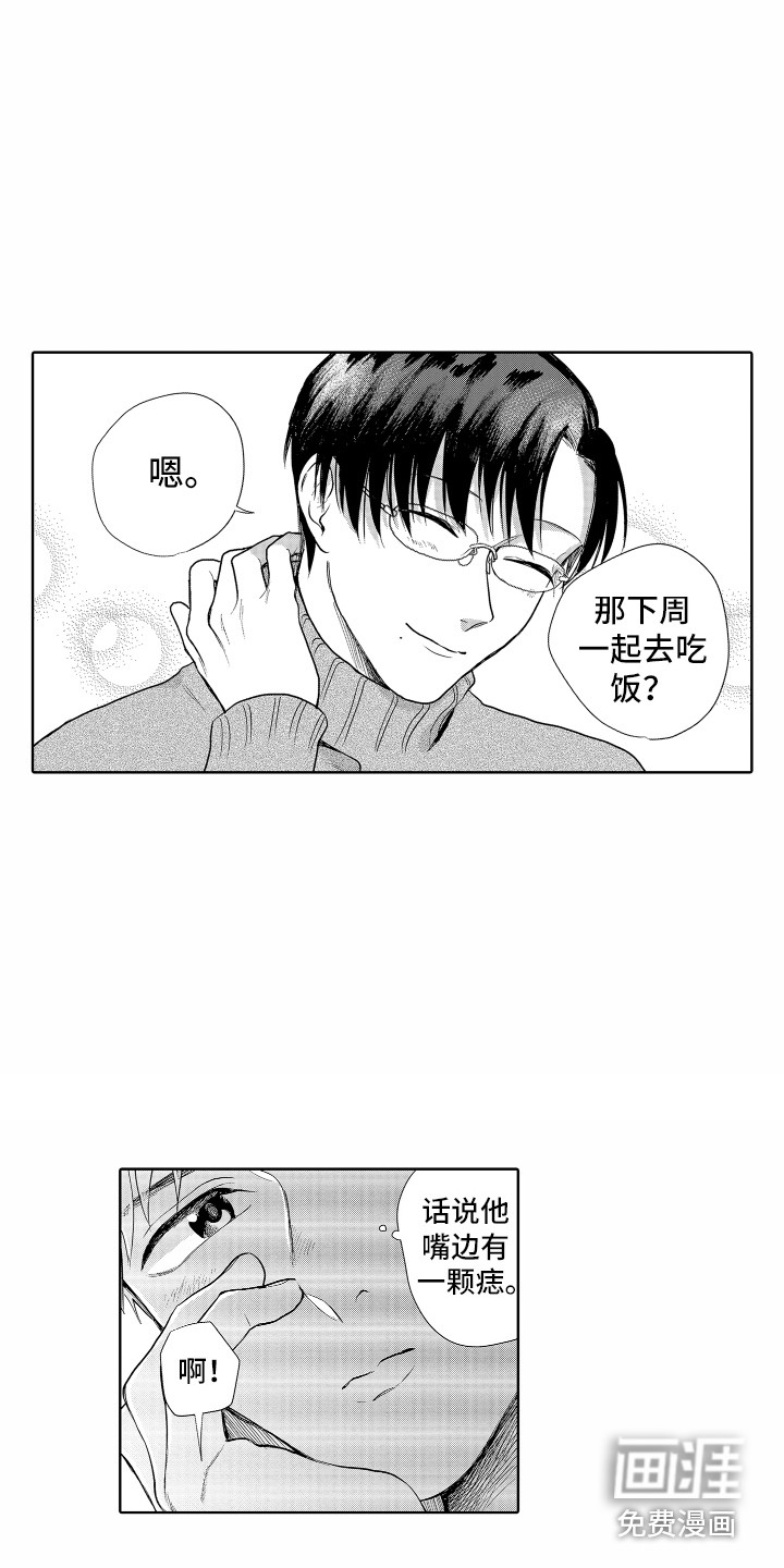 第17话2