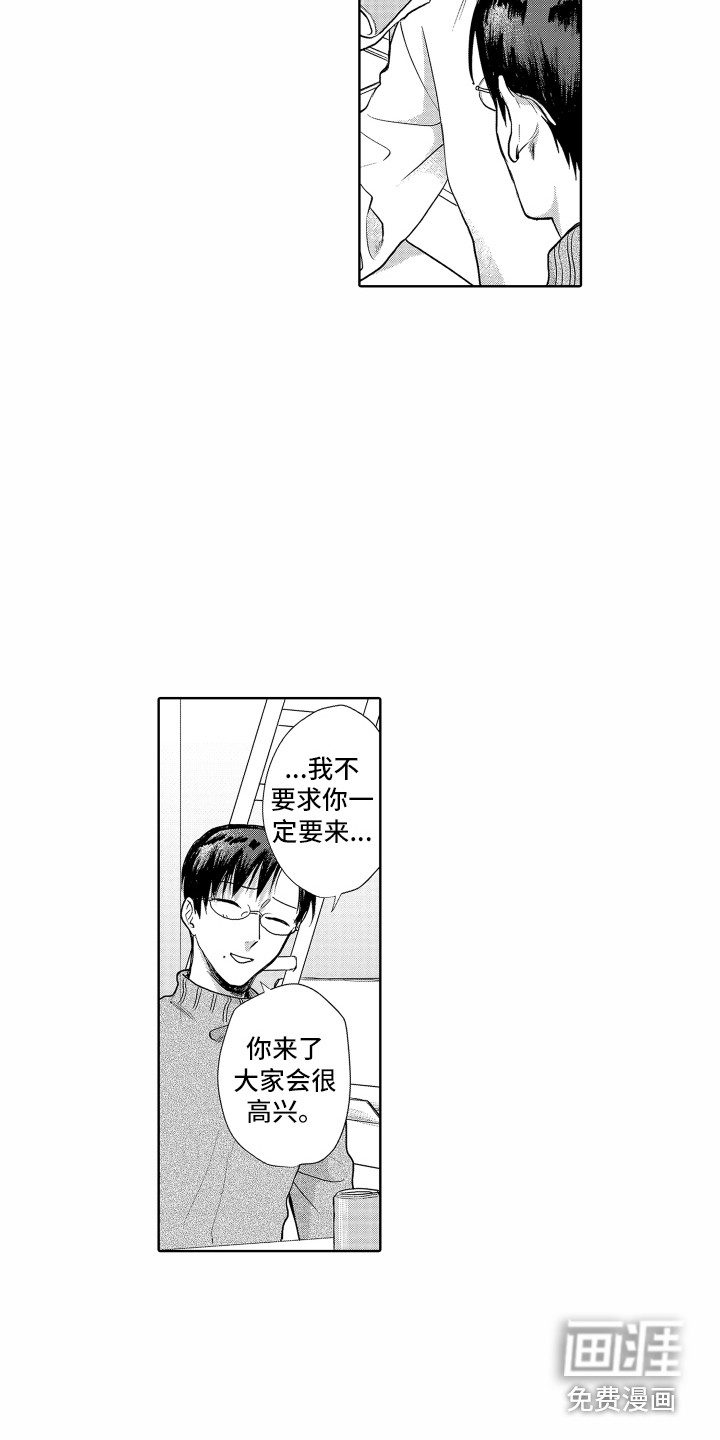第17话8