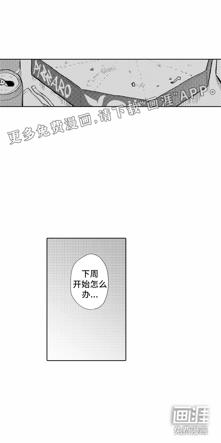 第17话0