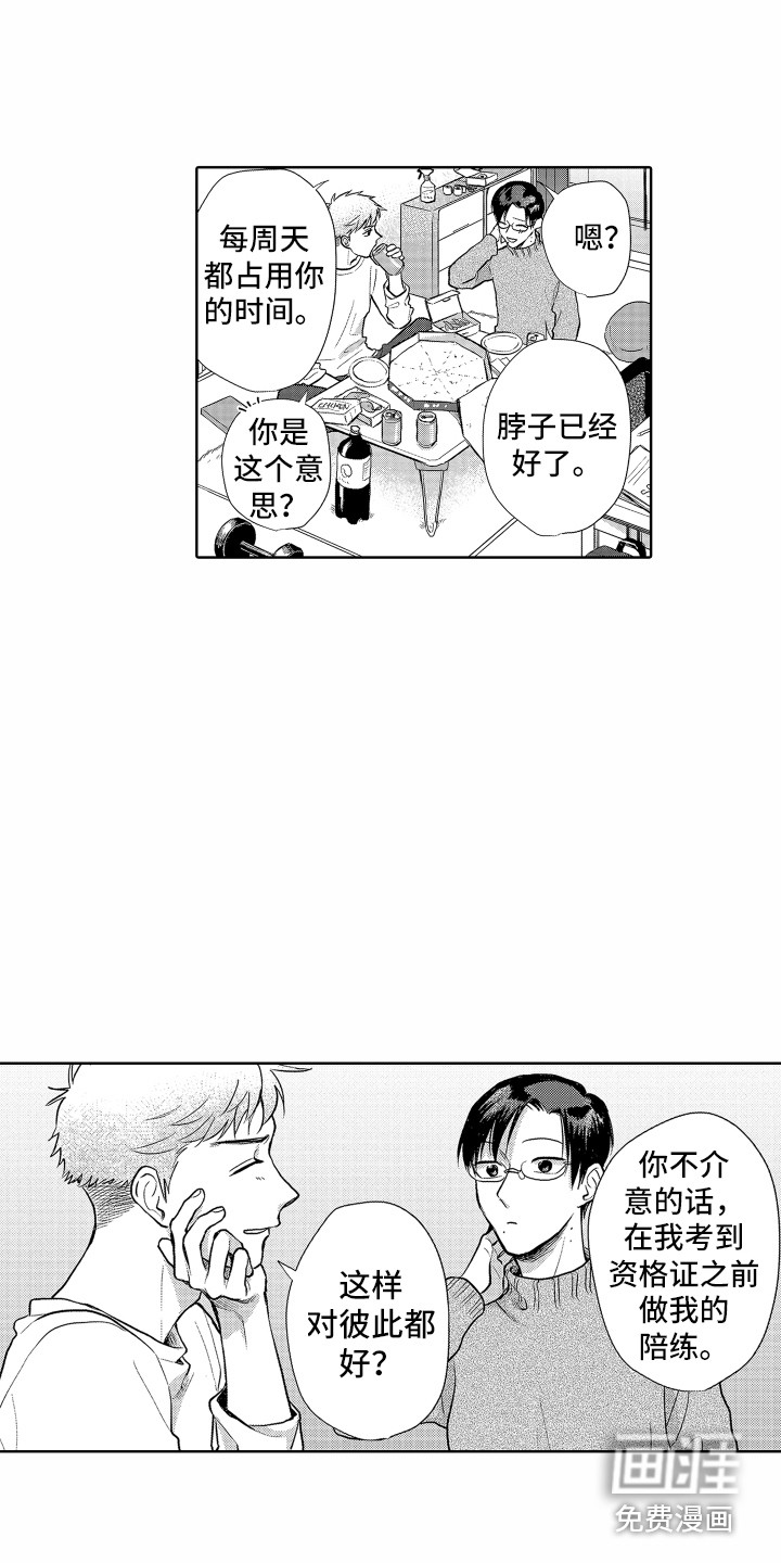 第17话1