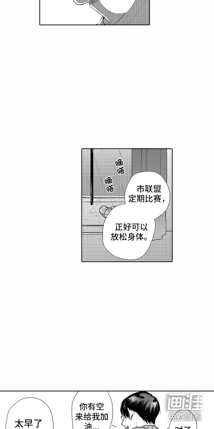 第17话4