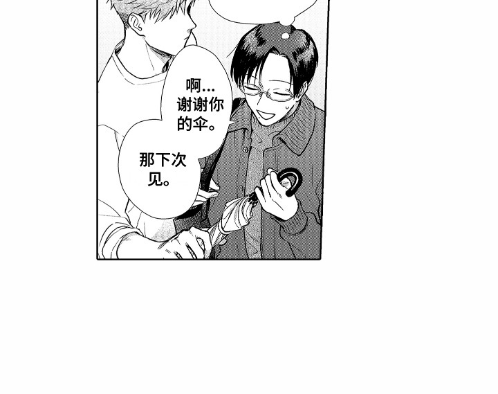 第17话17