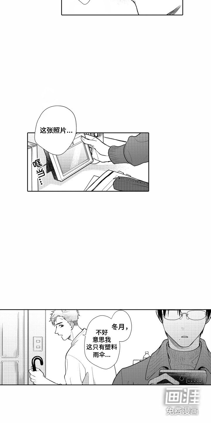 第17话13