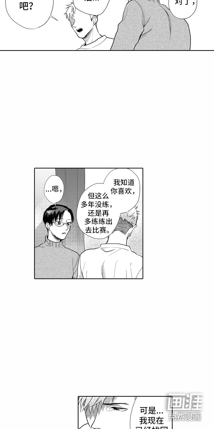 第17话5