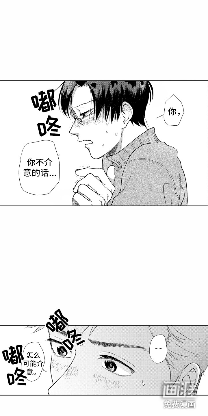 第16话14