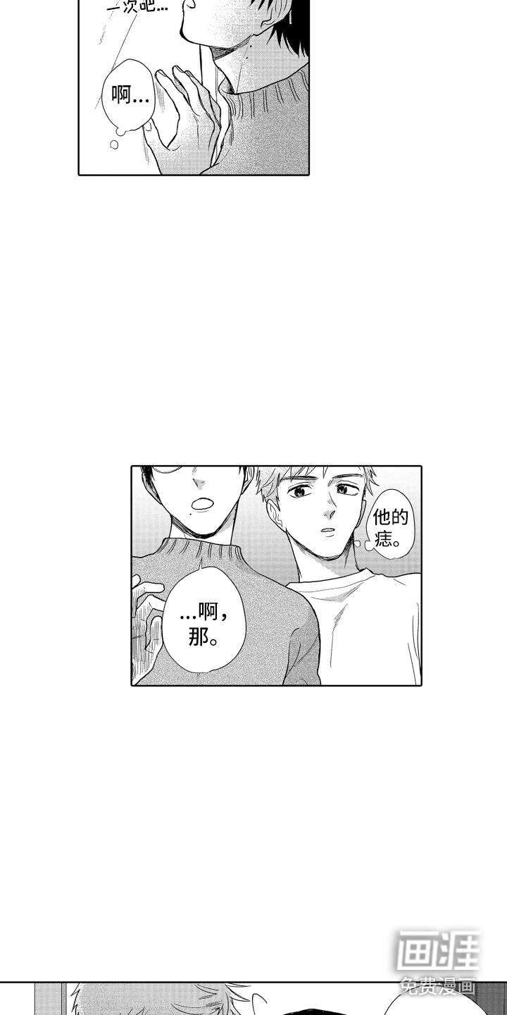 第16话11
