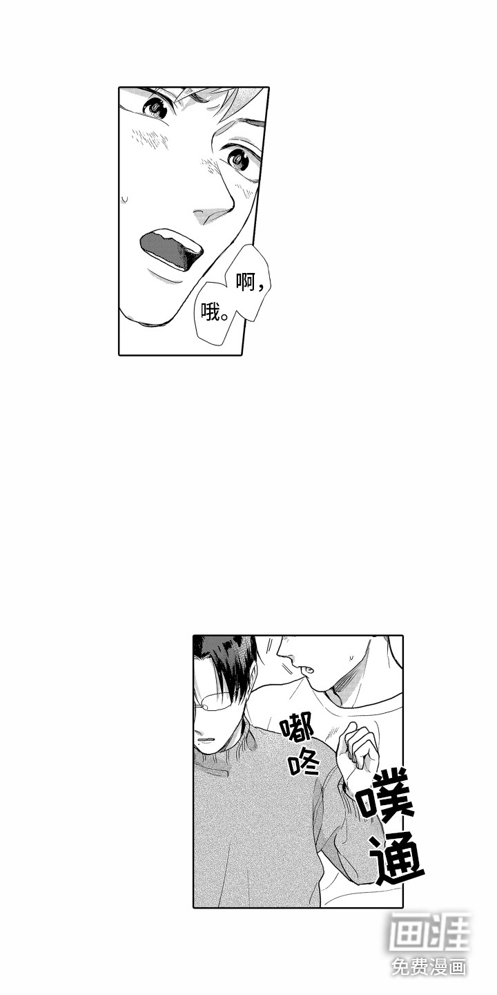 第16话13