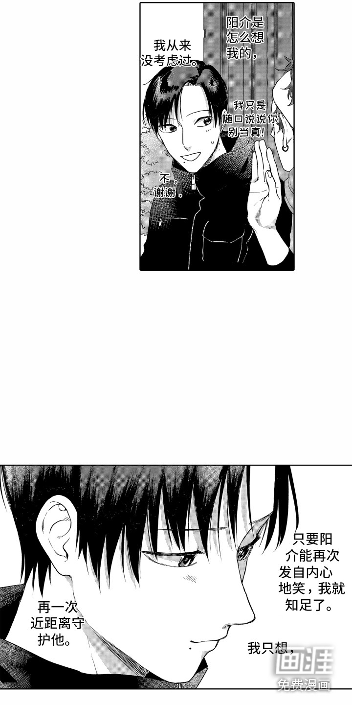 第16话2
