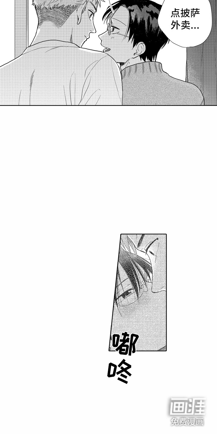 第16话12
