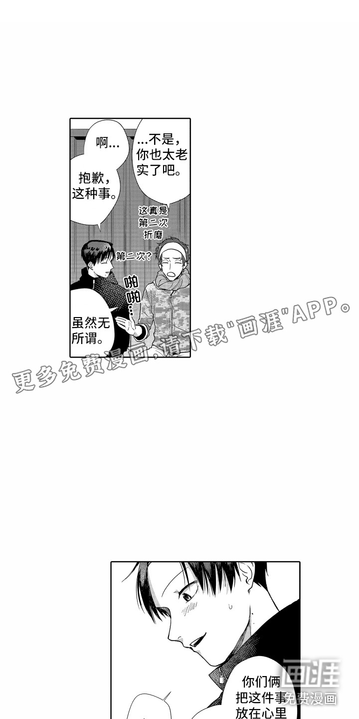 第16话0