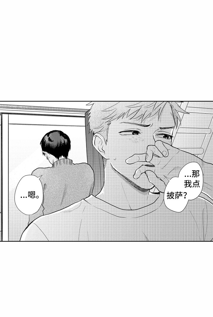 第16话15