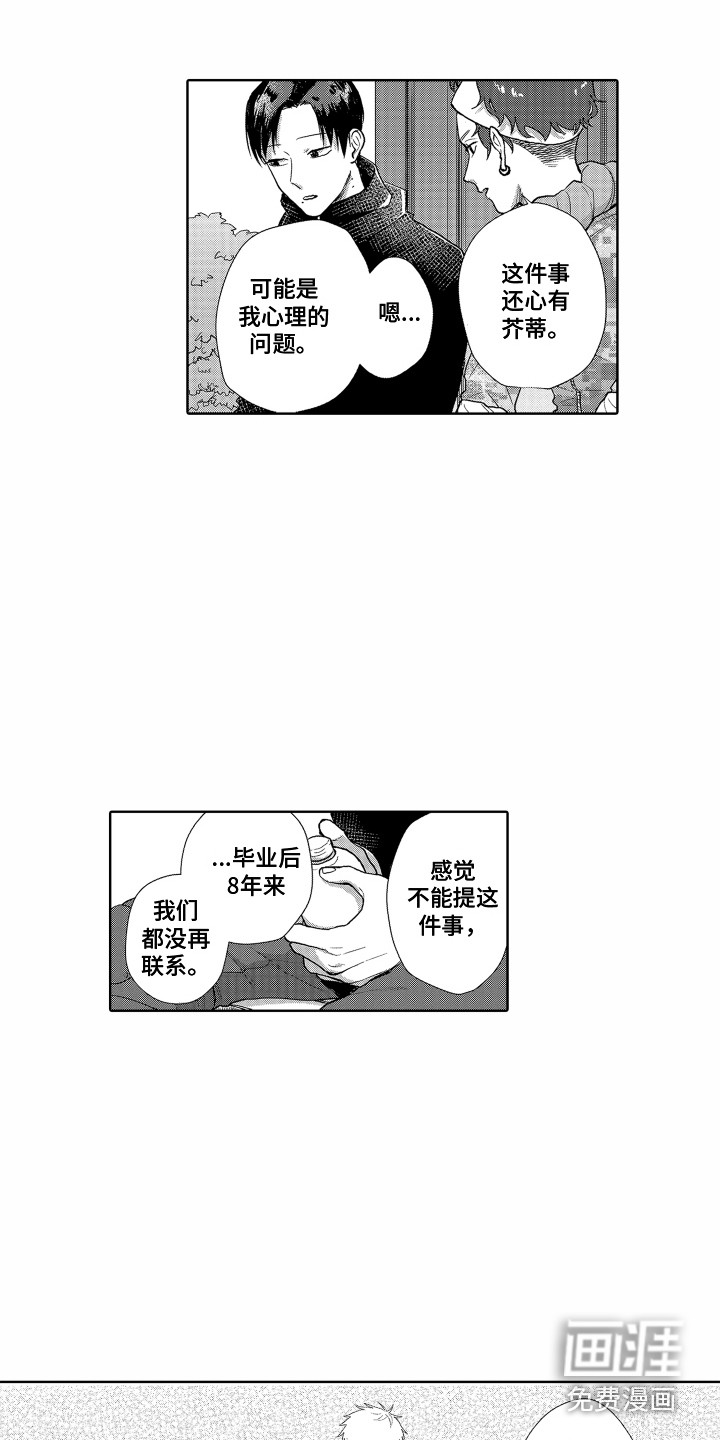 第15话16