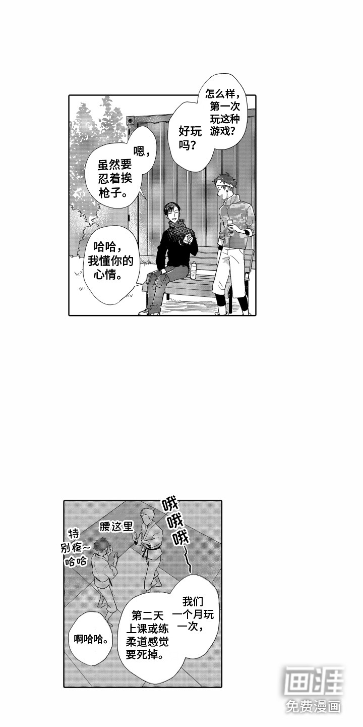第15话12