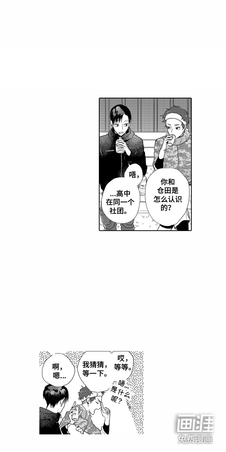 第15话13