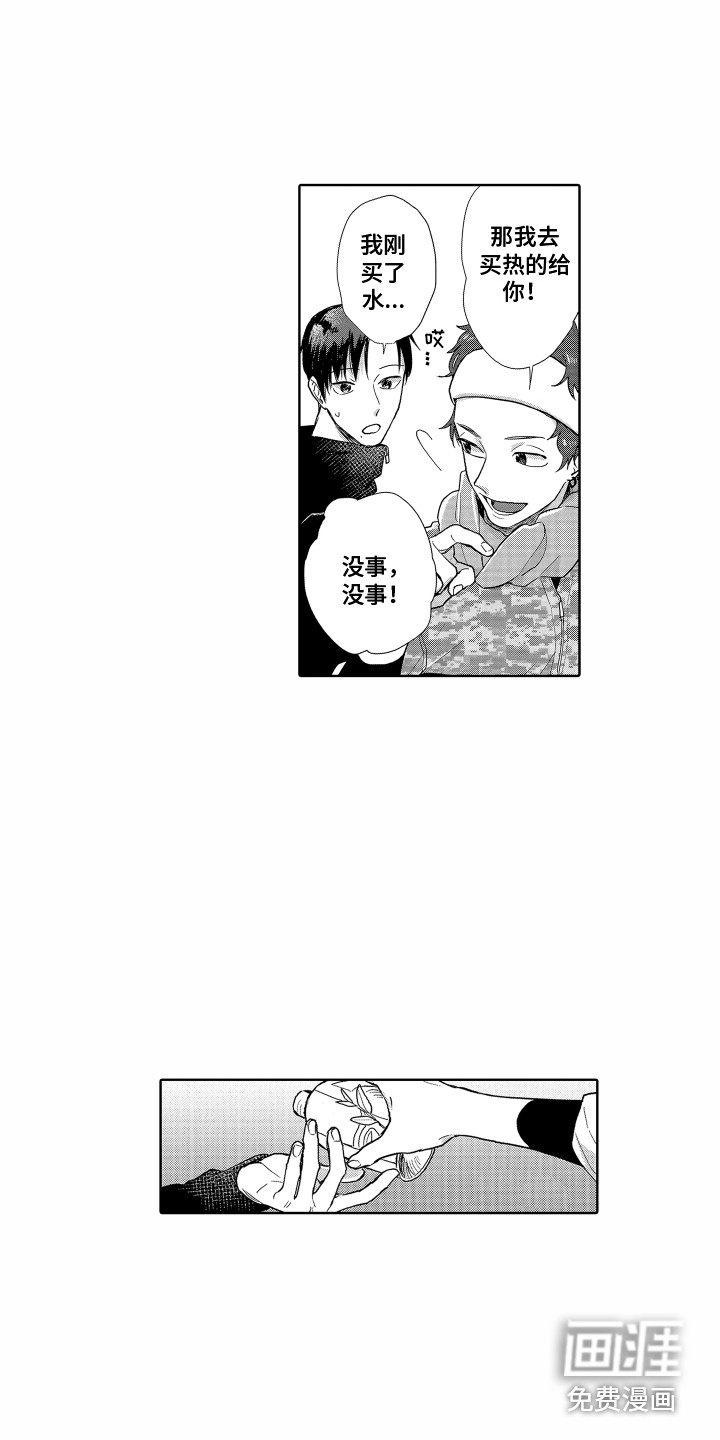 第15话11