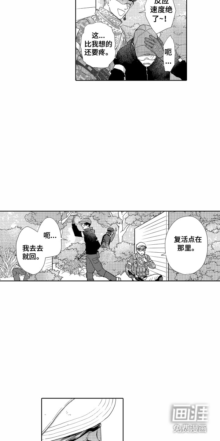 第15话2