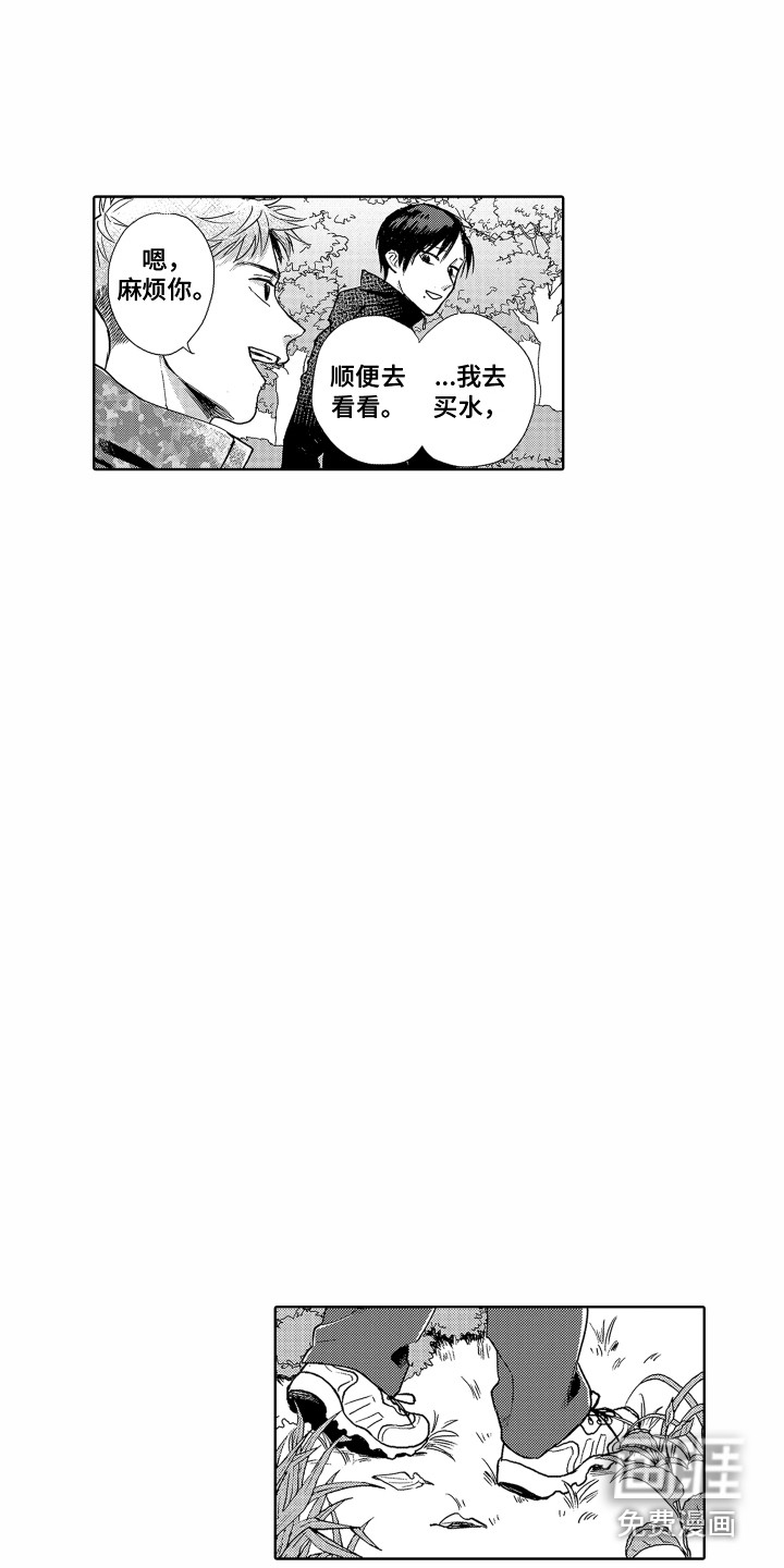 第15话8