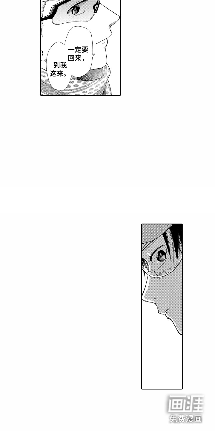 第15话3
